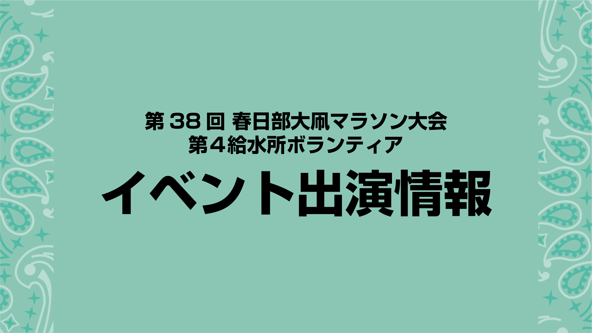 ニュース画像