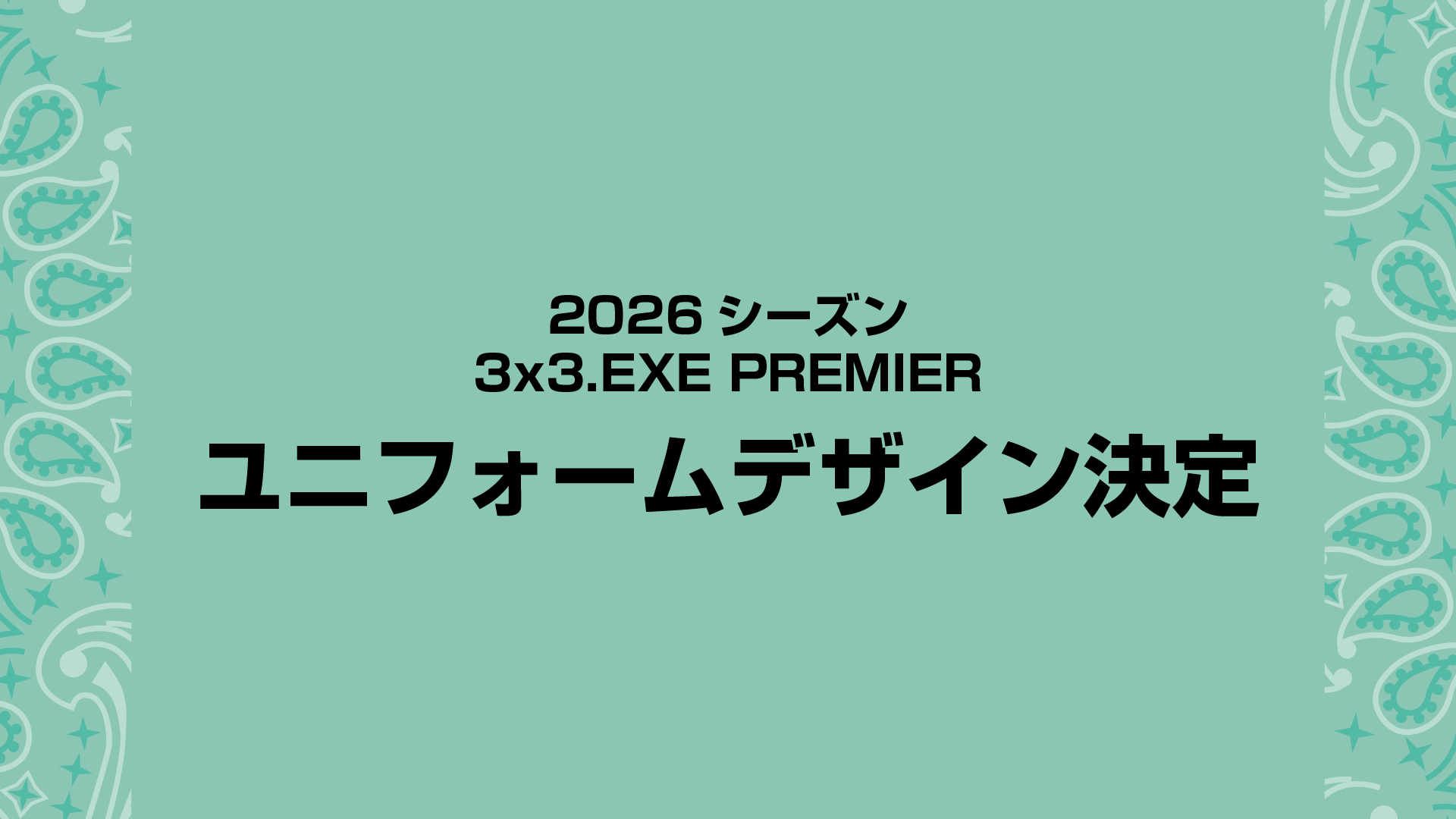 ニュース画像